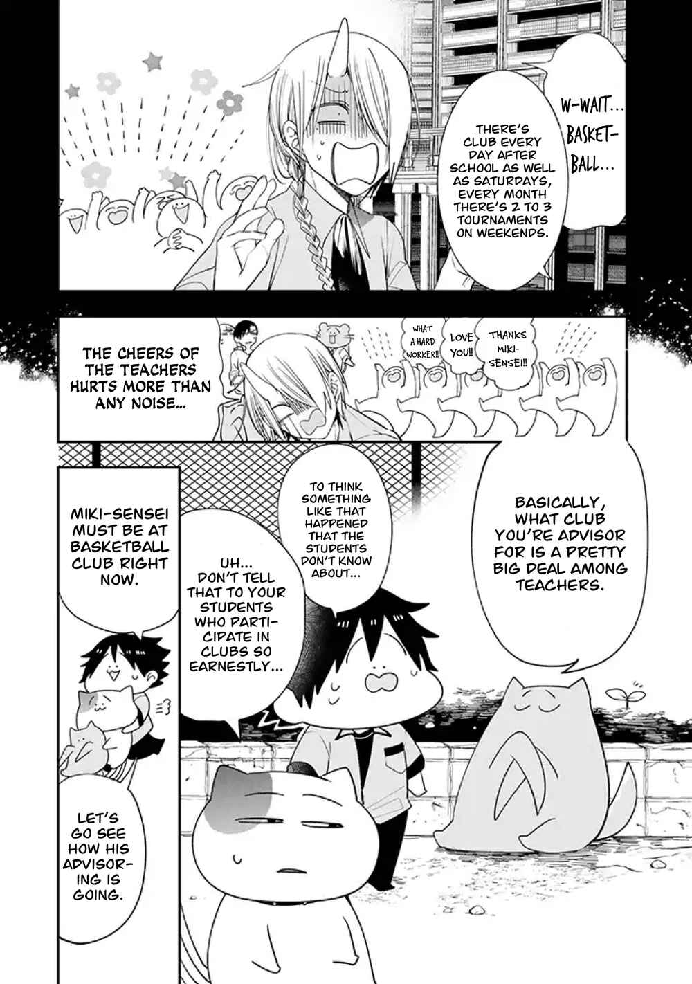 Youkai Gakkou no Seito Hajimemashita! Chapter 24 - Page 4