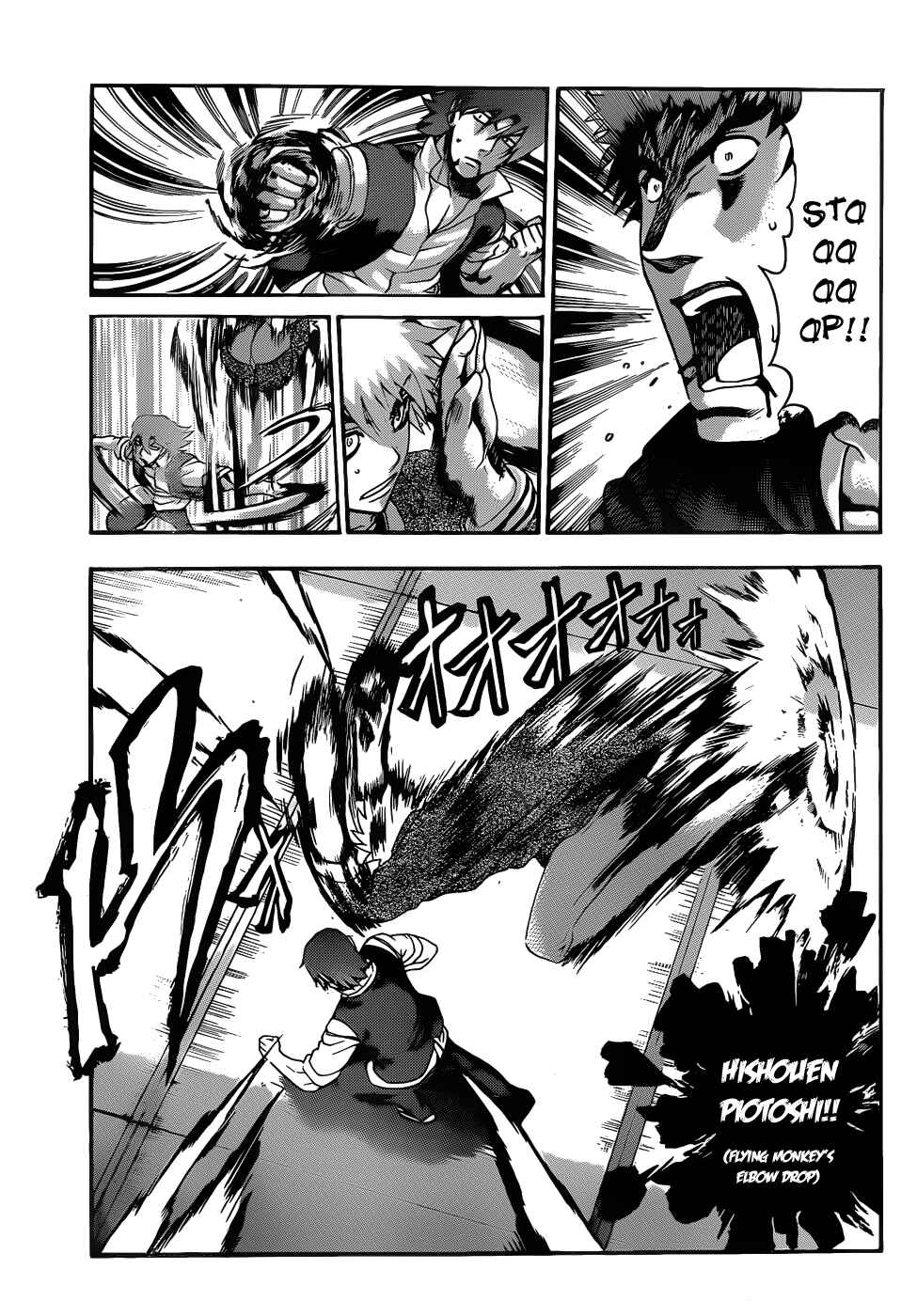 Shijou Saikyou no Deshi Kenichi Chapter 442 - Page 12