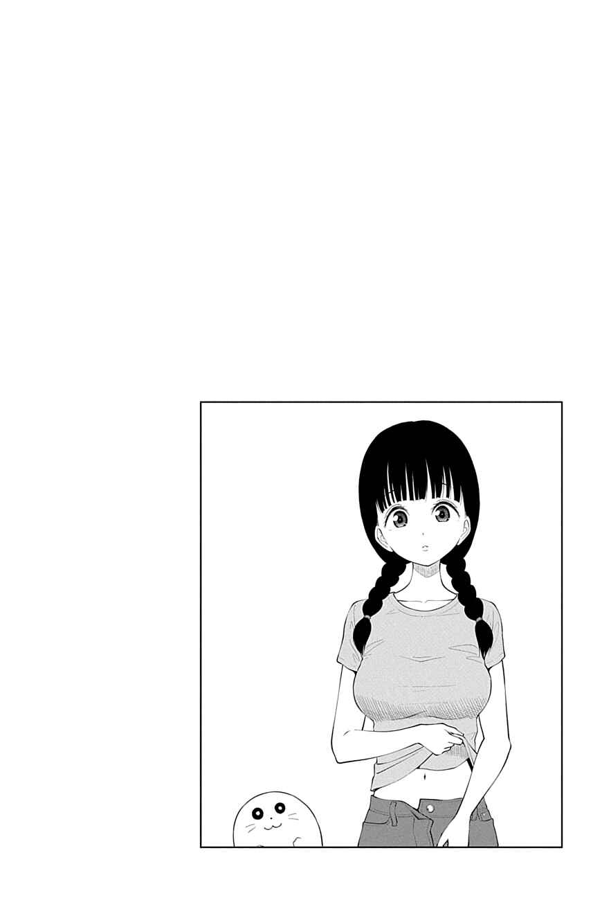 Yuugai Shitei Doukyuusei Chapter 21 - Page 3