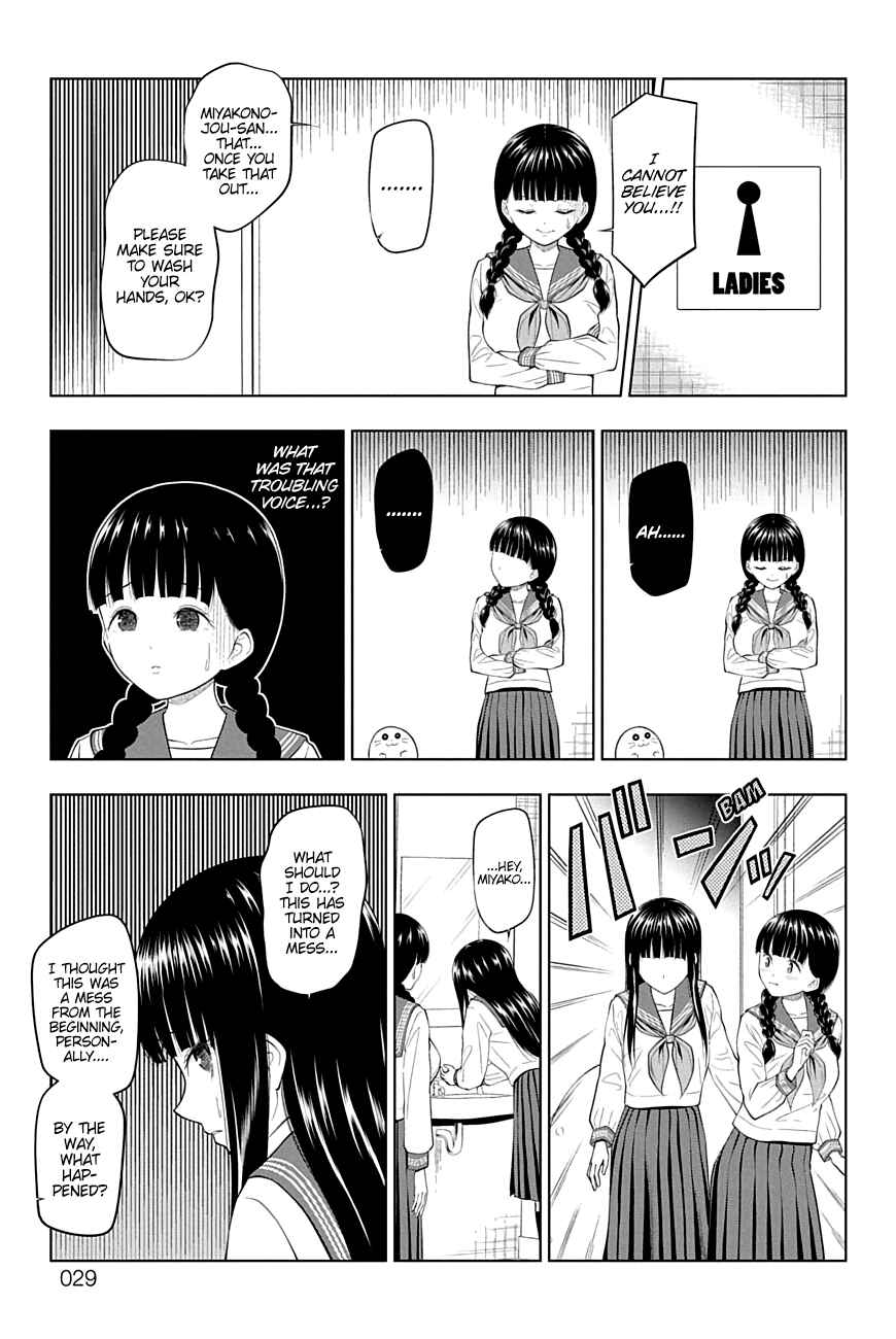 Yuugai Shitei Doukyuusei Chapter 21 - Page 6
