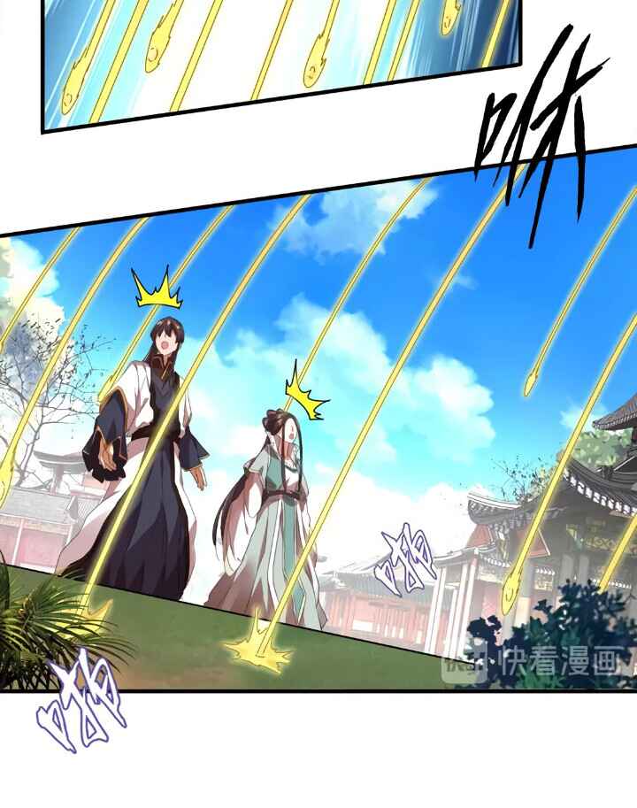 The Servant Is the Demon King?! Chapter 15 - Page 9