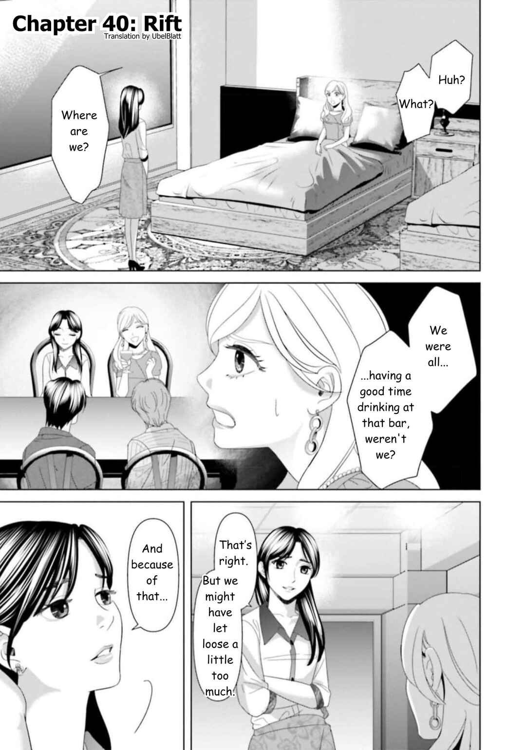 Replica - Moto Tsuma no Fukushuu Chapter 40 - Page 1