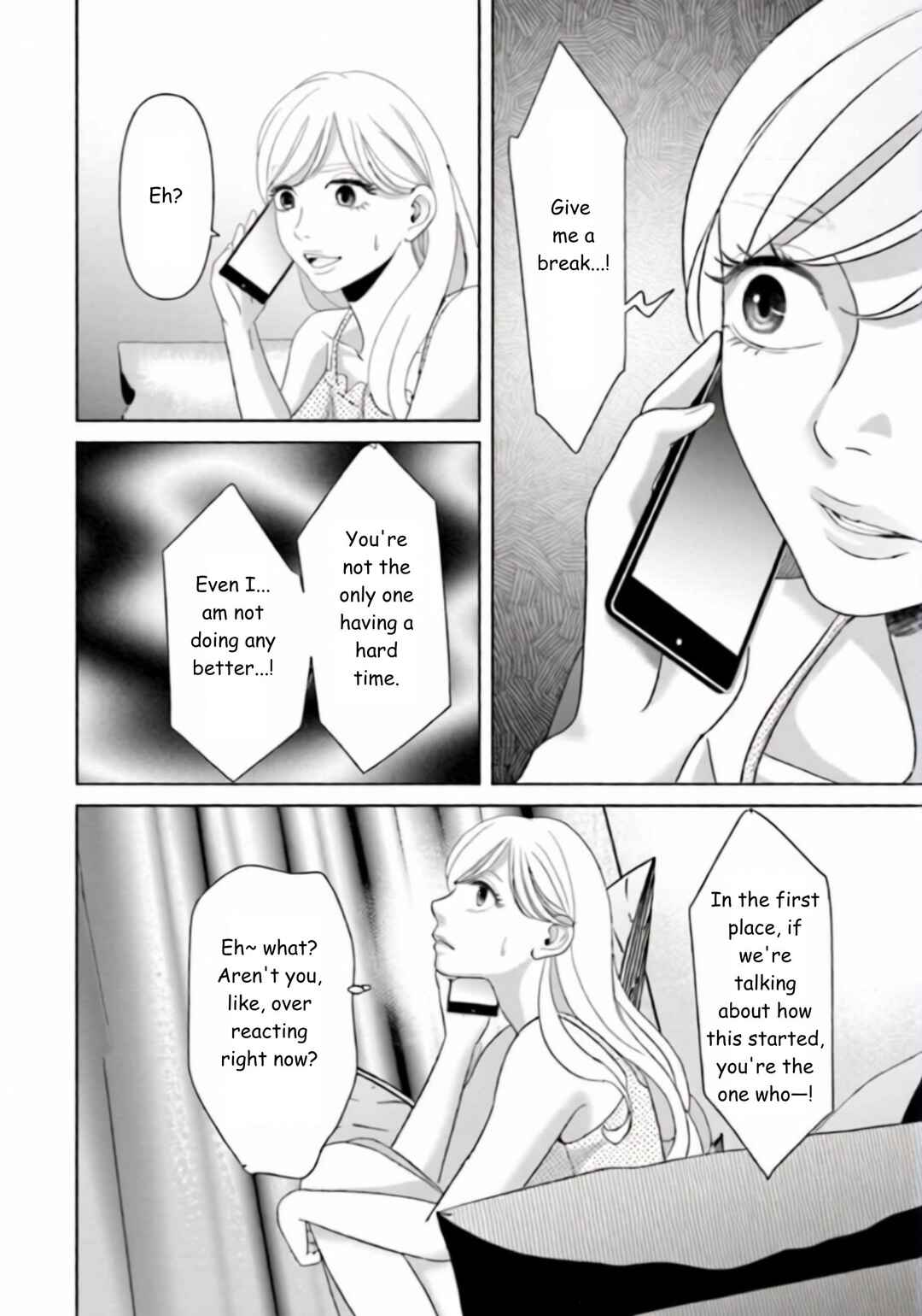 Replica - Moto Tsuma no Fukushuu Chapter 40 - Page 10