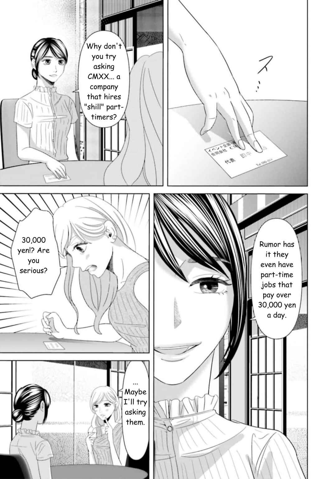 Replica - Moto Tsuma no Fukushuu Chapter 40 - Page 13