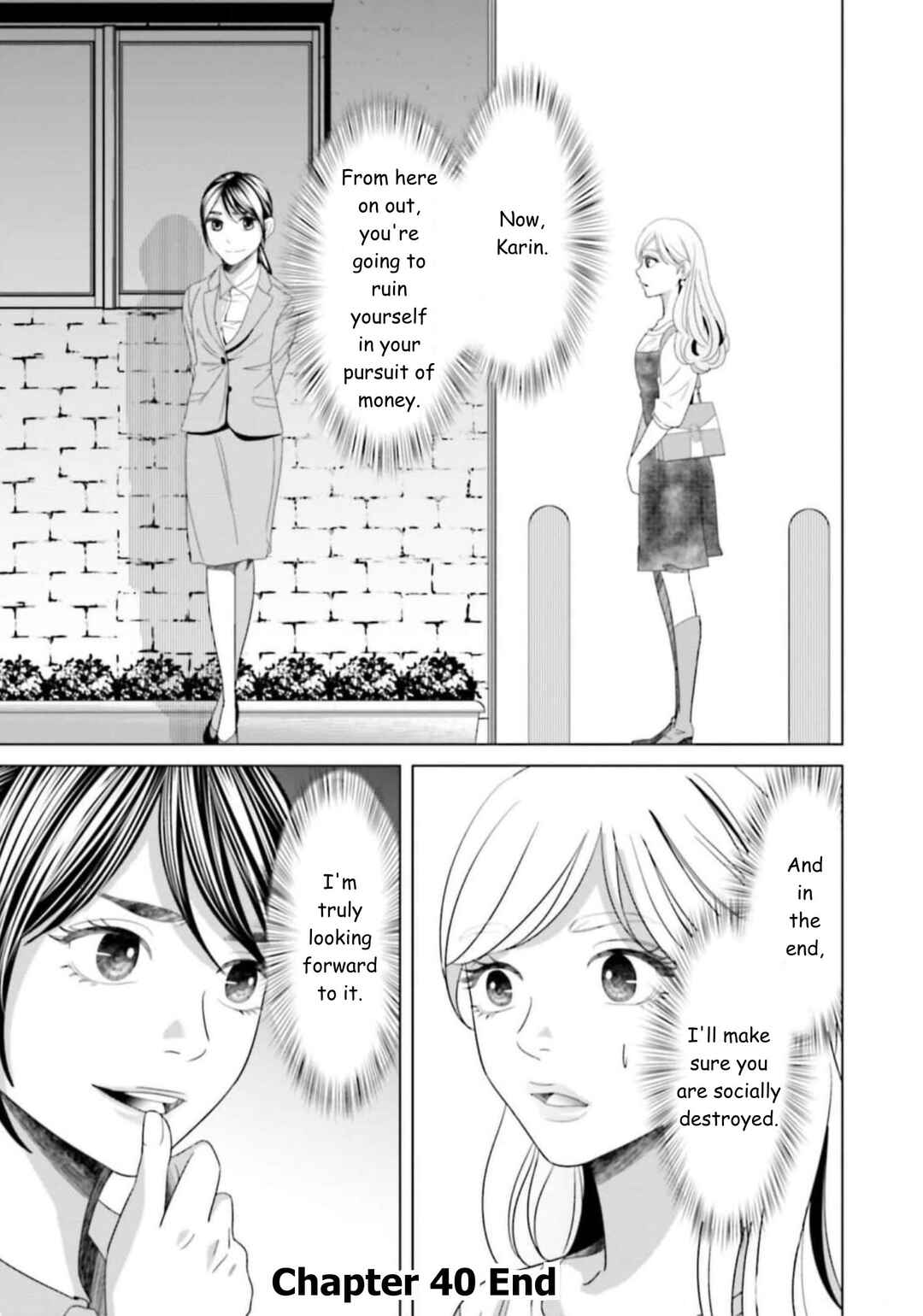 Replica - Moto Tsuma no Fukushuu Chapter 40 - Page 17