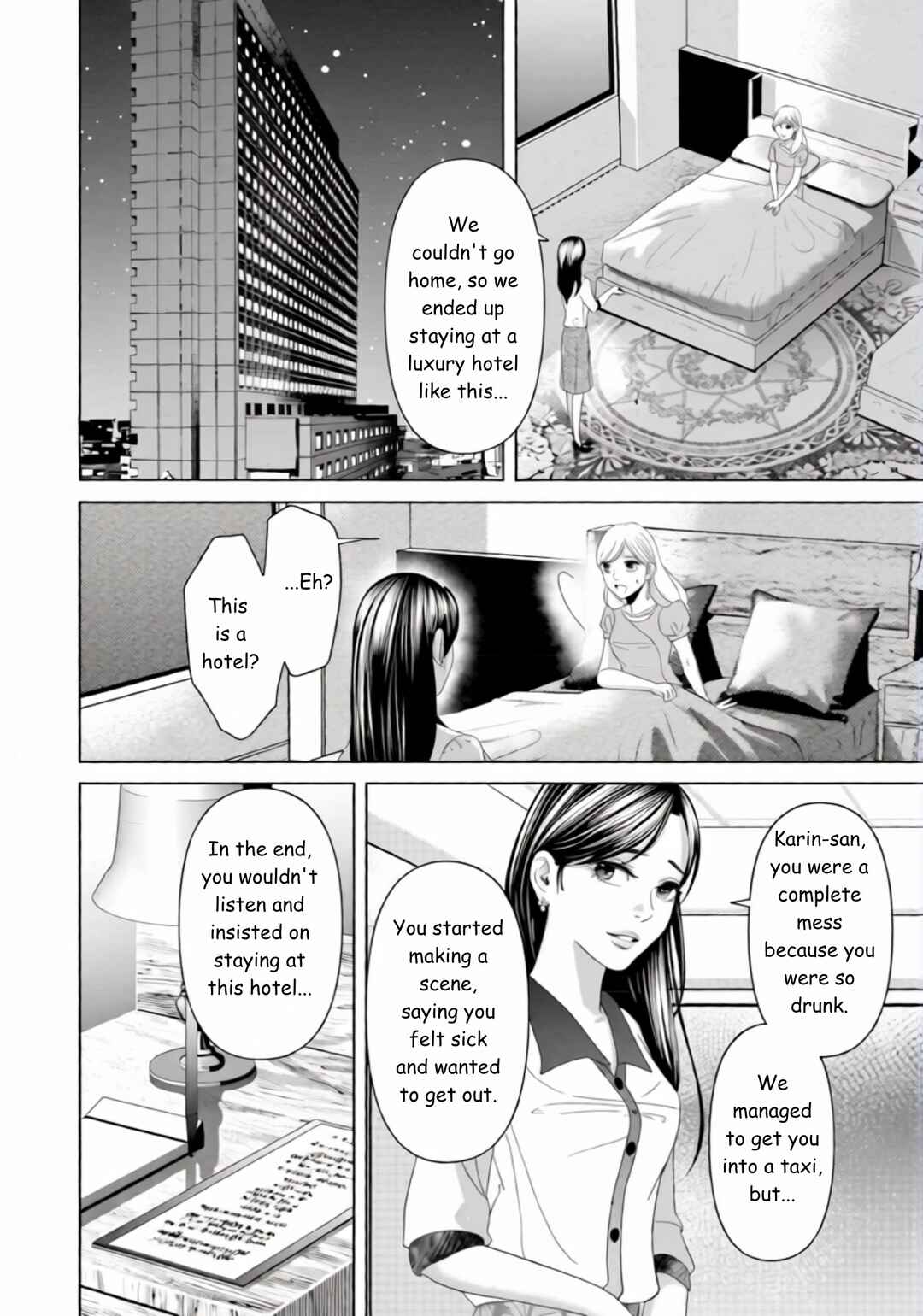 Replica - Moto Tsuma no Fukushuu Chapter 40 - Page 2