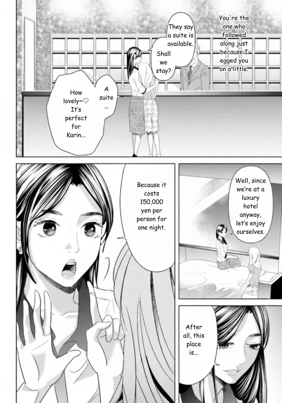 Replica - Moto Tsuma no Fukushuu Chapter 40 - Page 4
