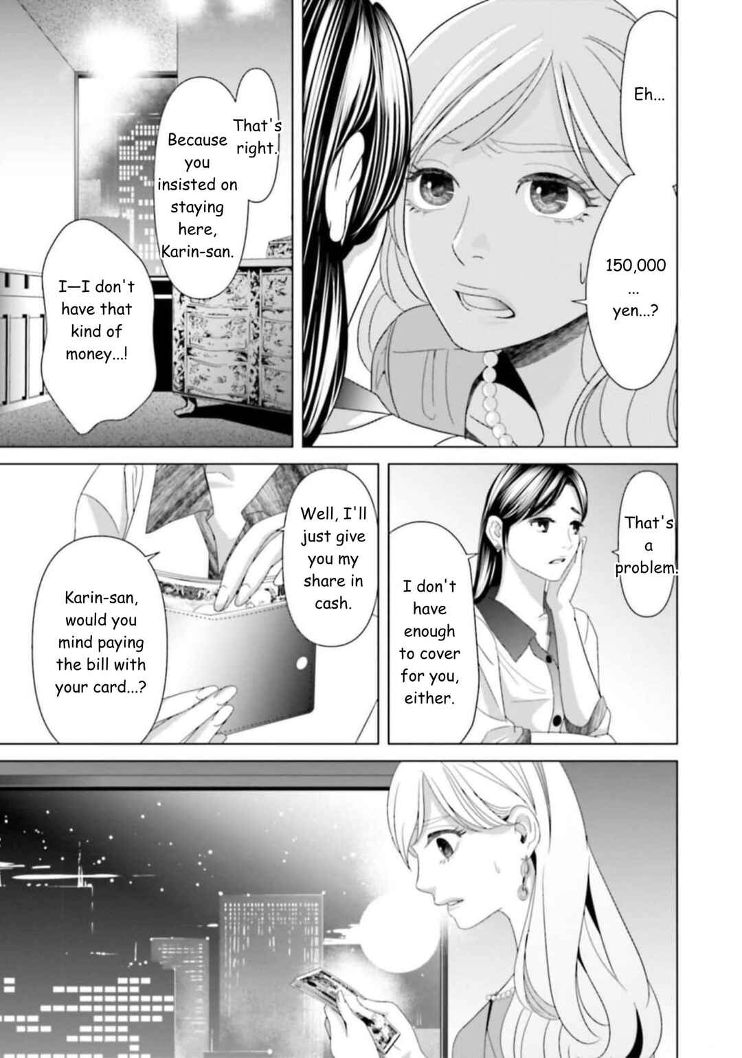 Replica - Moto Tsuma no Fukushuu Chapter 40 - Page 5