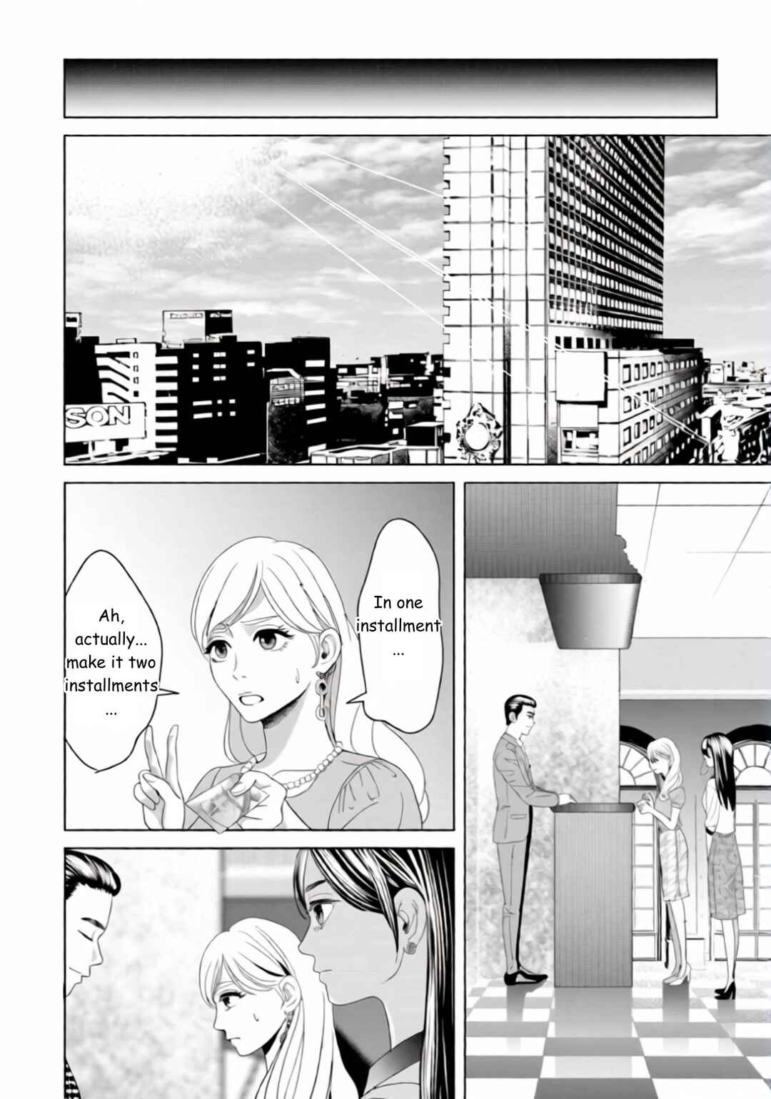 Replica - Moto Tsuma no Fukushuu Chapter 40 - Page 6