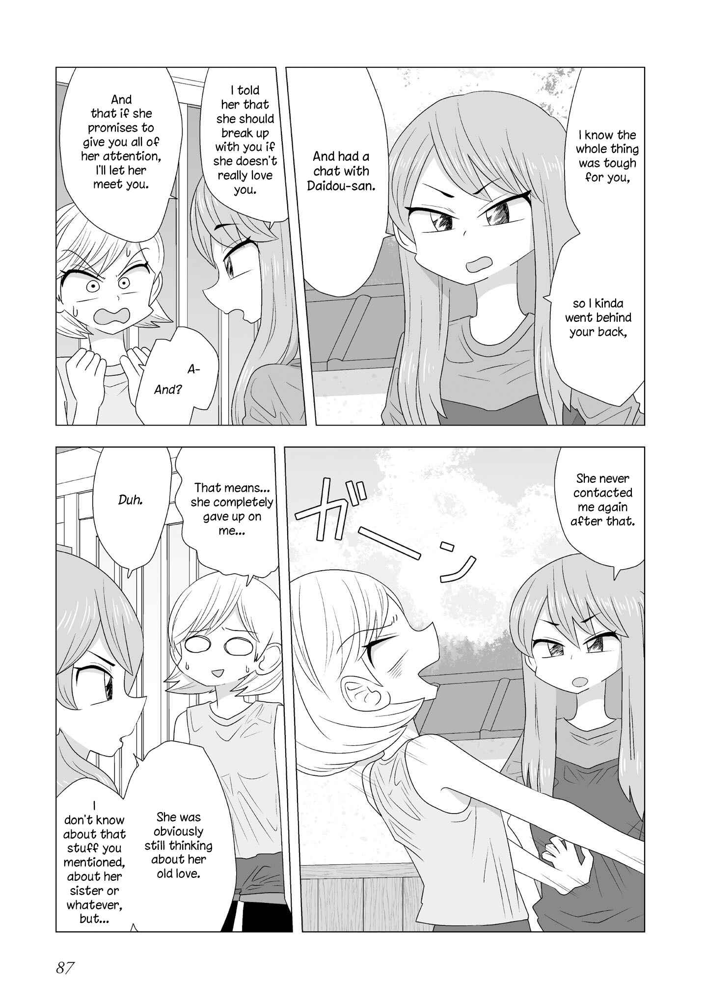 Yuri Natsu: Minshuku Kagaya Chapter 84 - Page 3