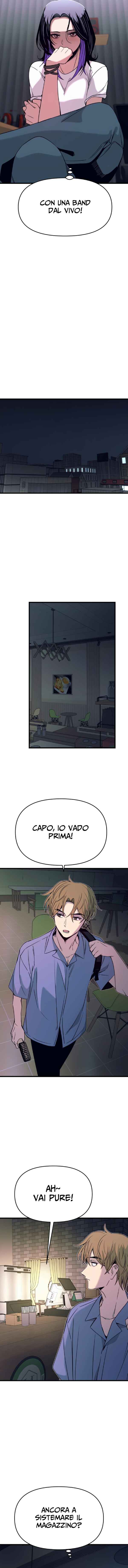 Nae Choeae neun Makcha reul Tanda Chapter 57 - Page 17