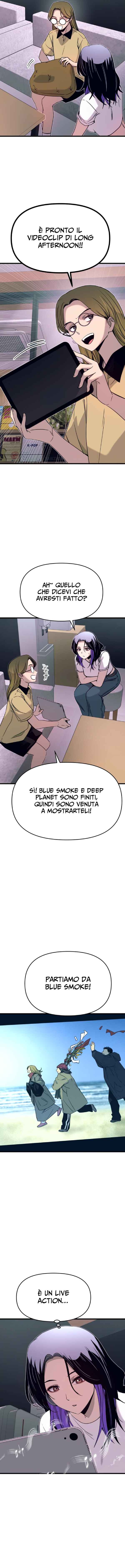 Nae Choeae neun Makcha reul Tanda Chapter 57 - Page 6