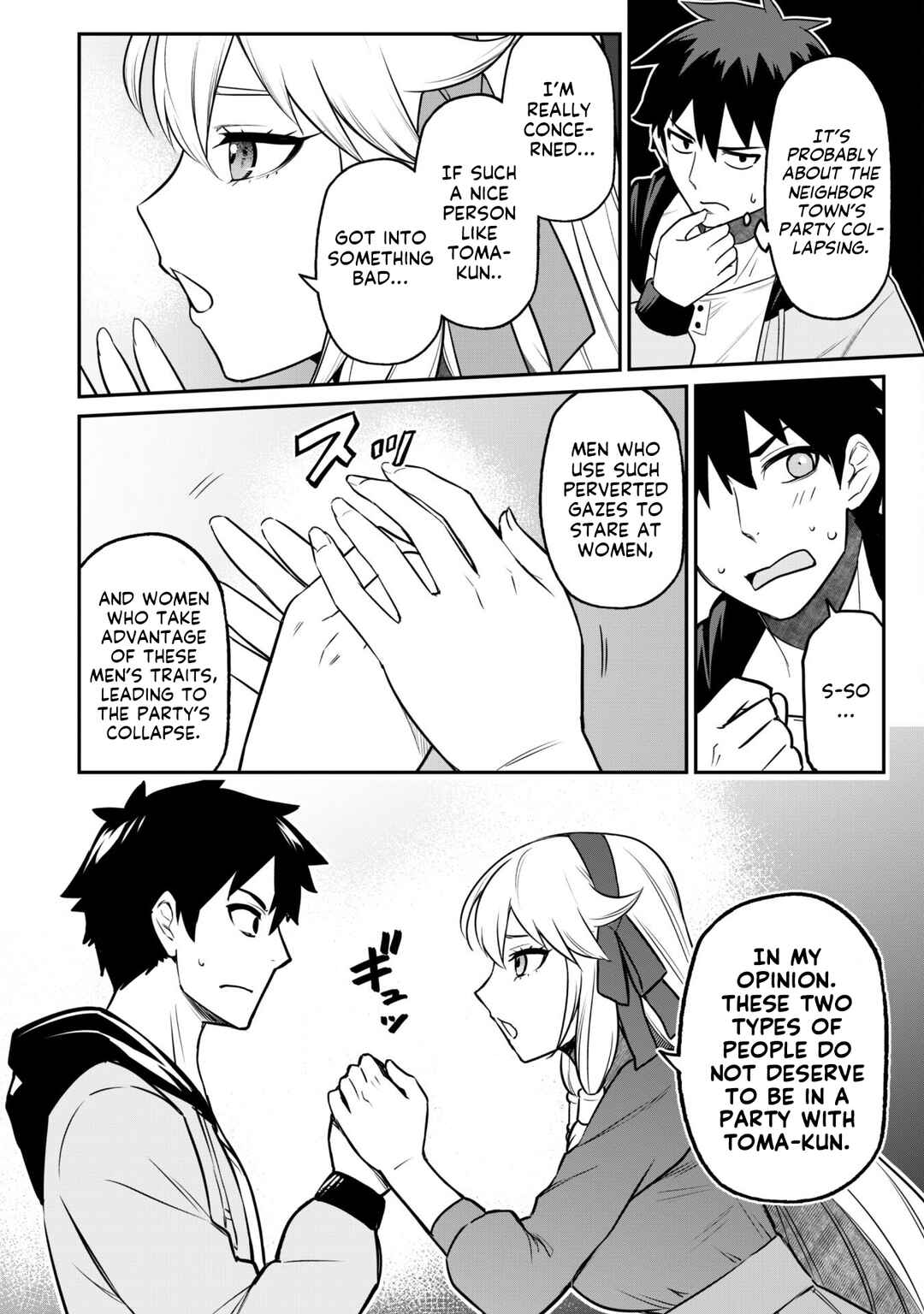 Saikin Haitta Shiro Madoushi ga Party Crusher de, Ore no Isekai Boukensha Seikatsu ga Houkai no Kiki na Ken ni Tsuite Chapter 5.2 - Page 9