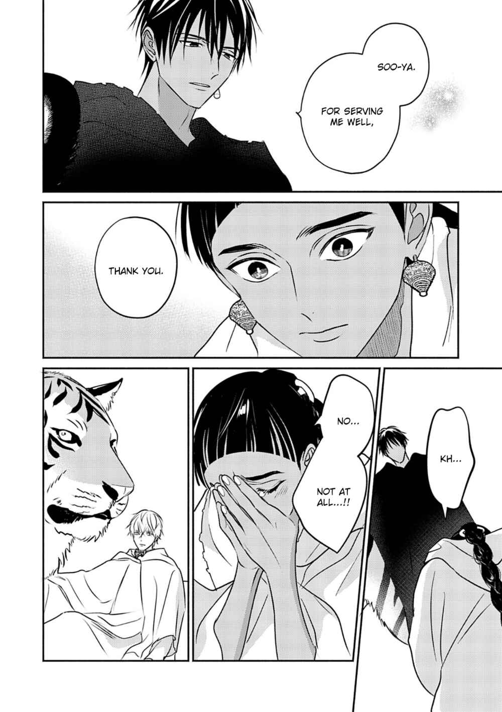 Kouguu no Omega Chapter 7 - Page 13