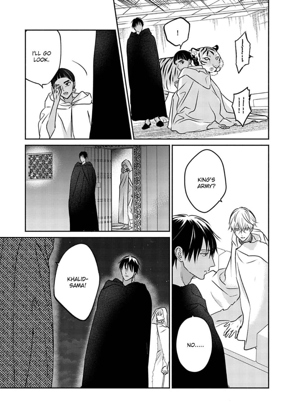 Kouguu no Omega Chapter 7 - Page 14
