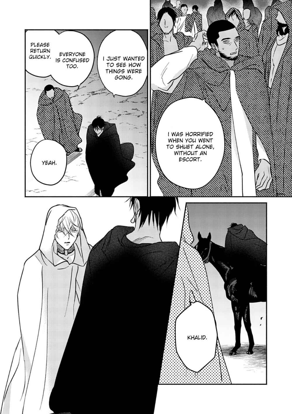 Kouguu no Omega Chapter 7 - Page 15