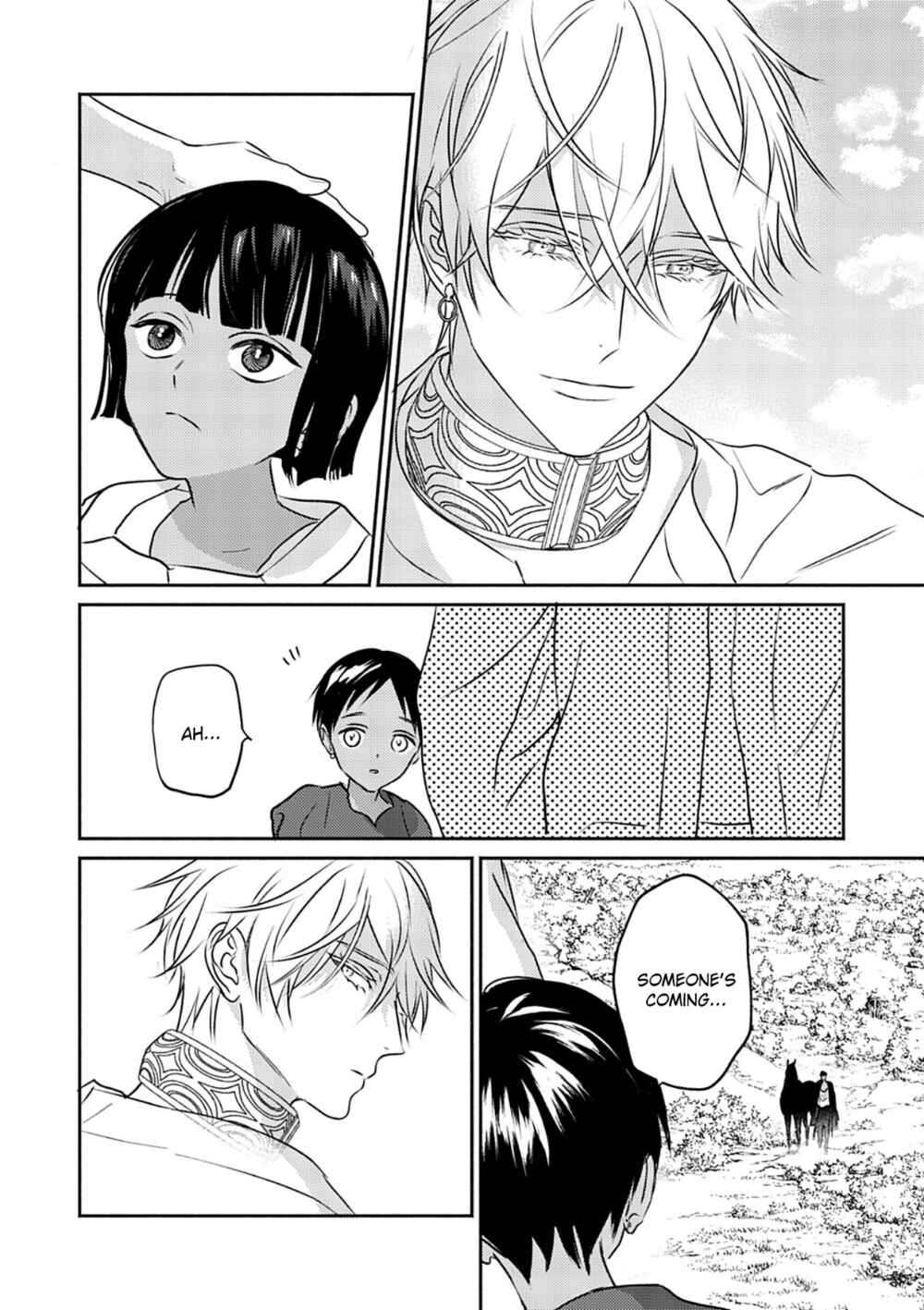 Kouguu no Omega Chapter 7 - Page 19