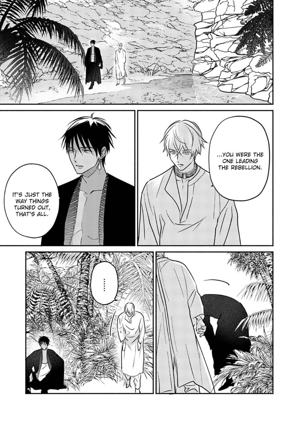 Kouguu no Omega Chapter 7 - Page 22