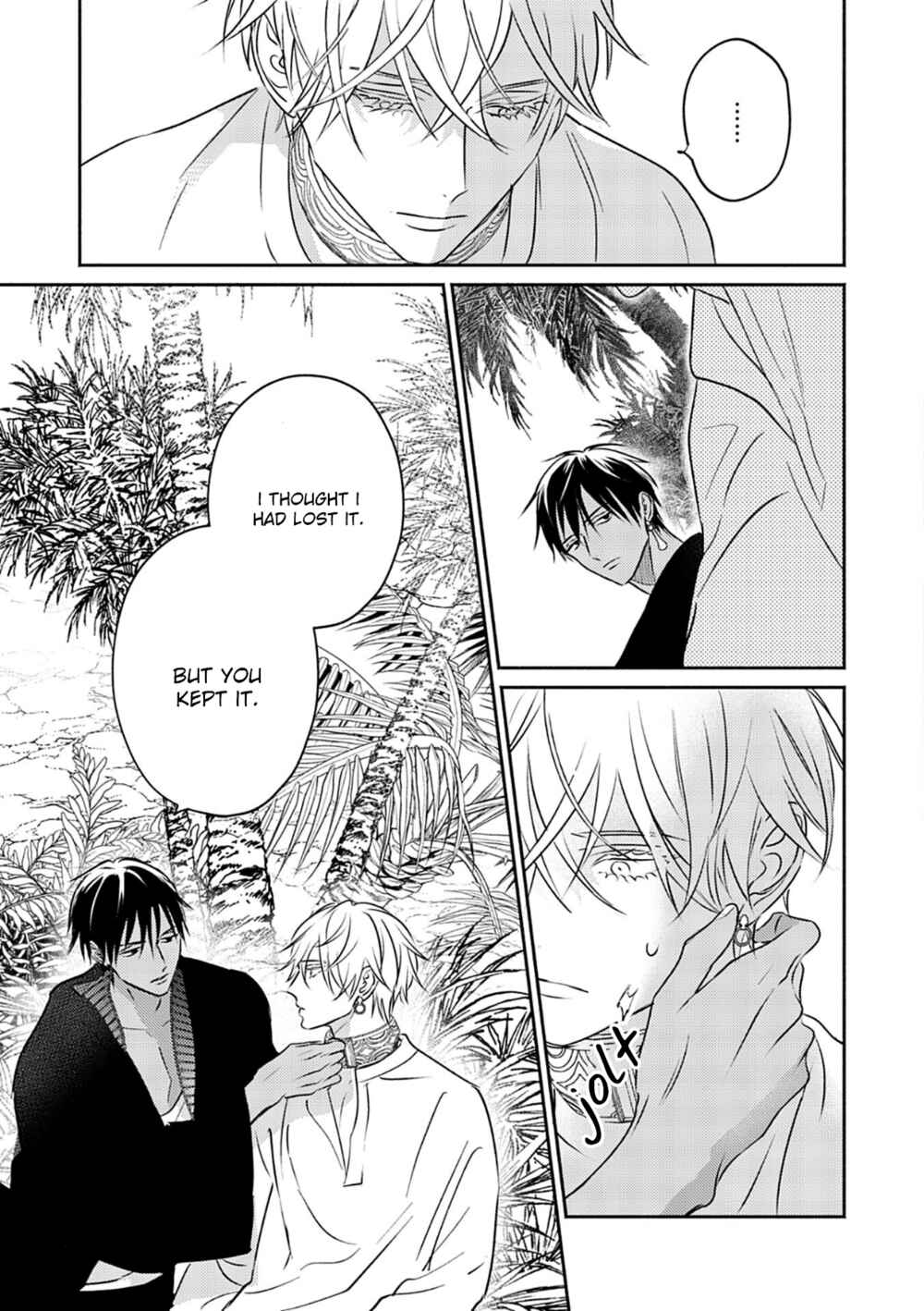 Kouguu no Omega Chapter 7 - Page 26