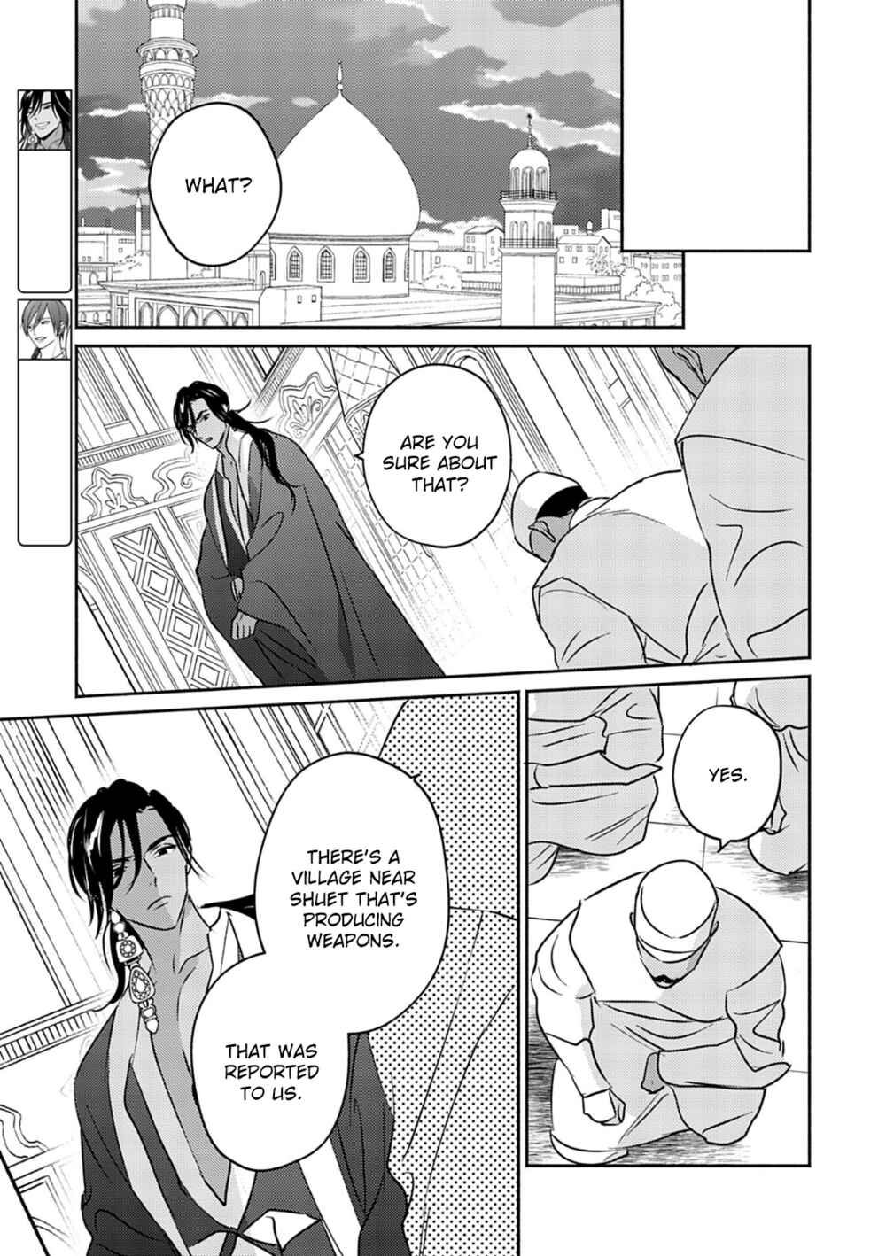 Kouguu no Omega Chapter 7 - Page 34