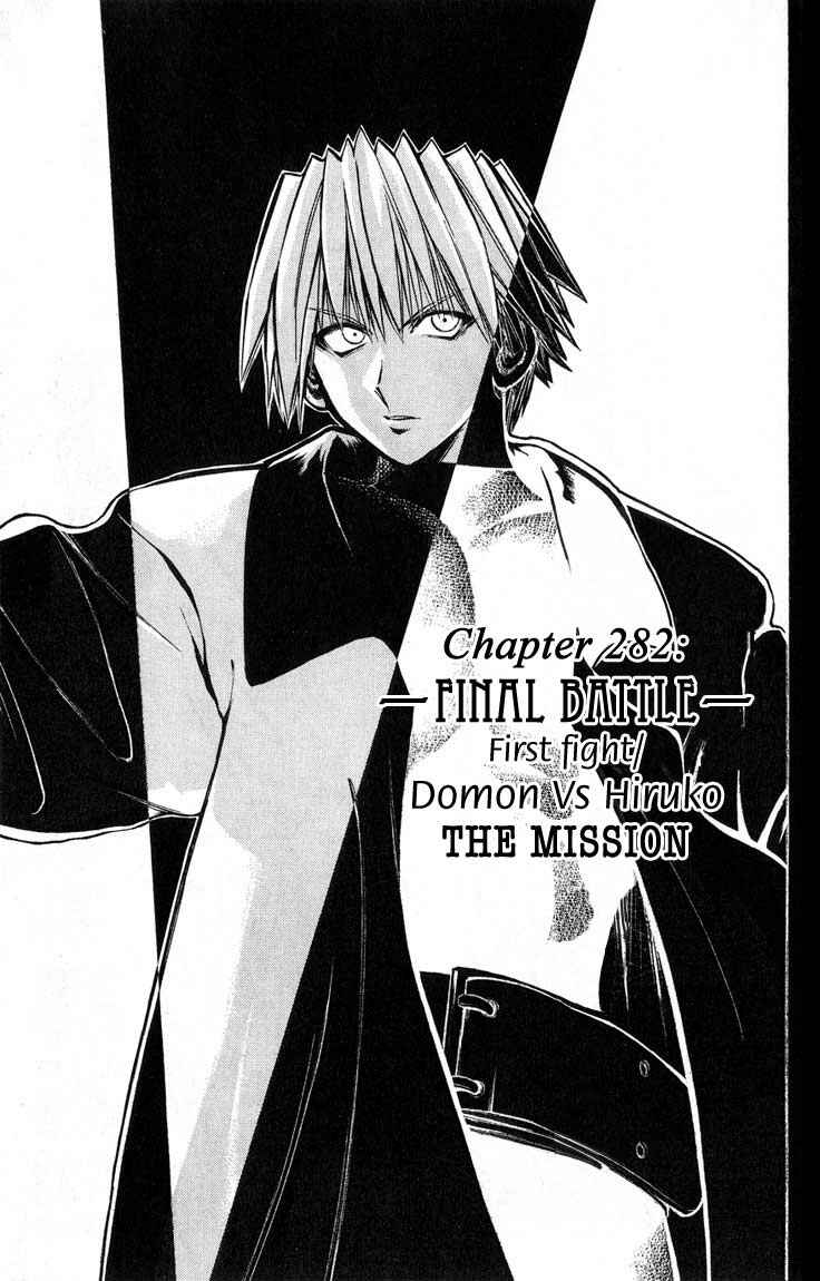 Flame of Recca Chapter 282 - Page 1