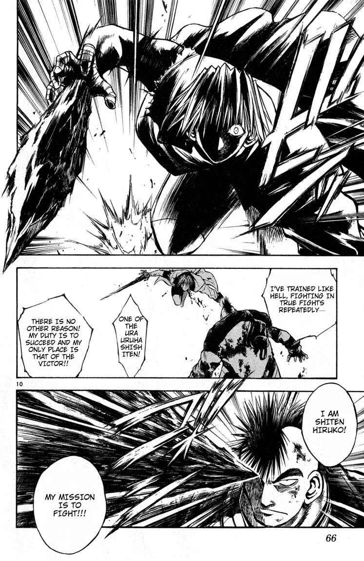 Flame of Recca Chapter 282 - Page 10