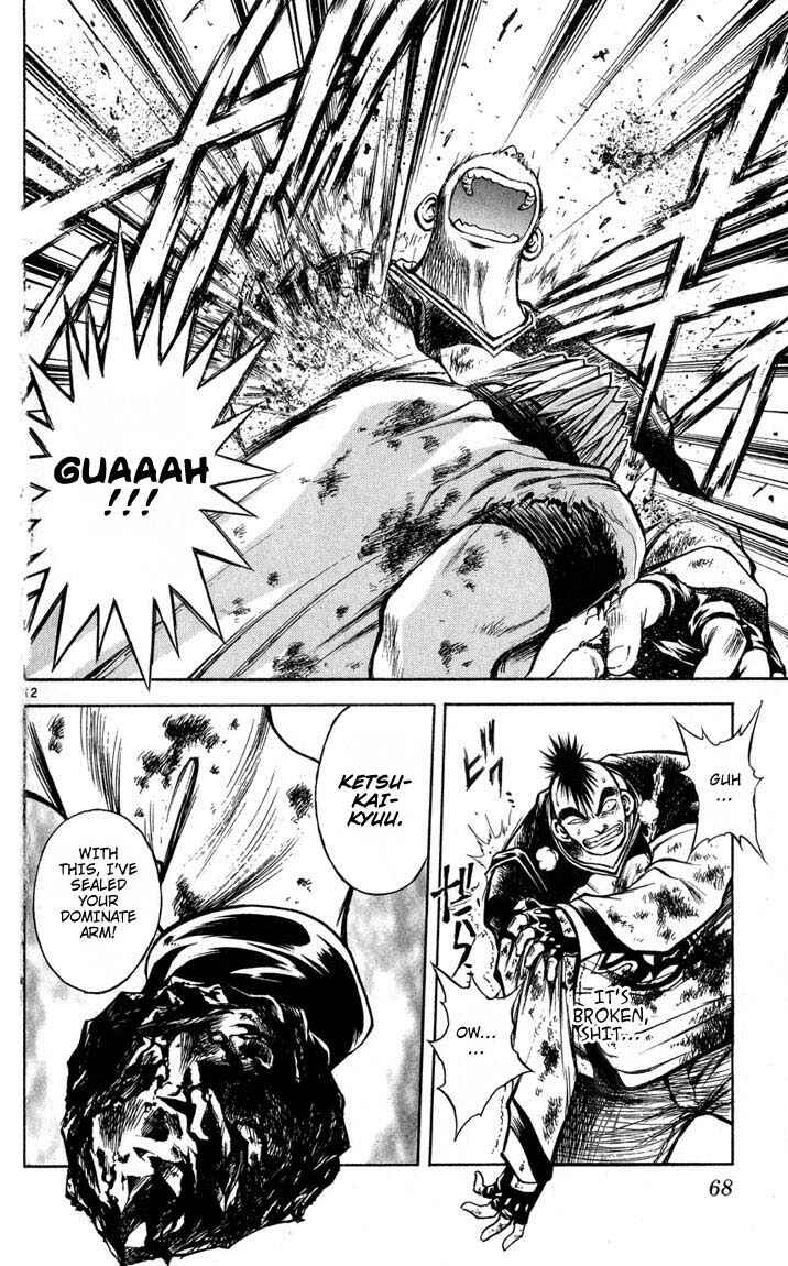 Flame of Recca Chapter 282 - Page 12
