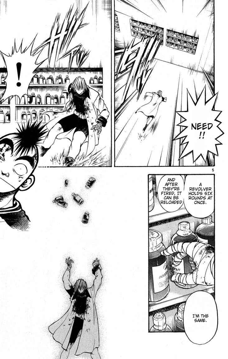 Flame of Recca Chapter 282 - Page 5