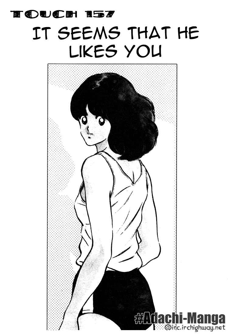 Touch Chapter 157 - Page 1