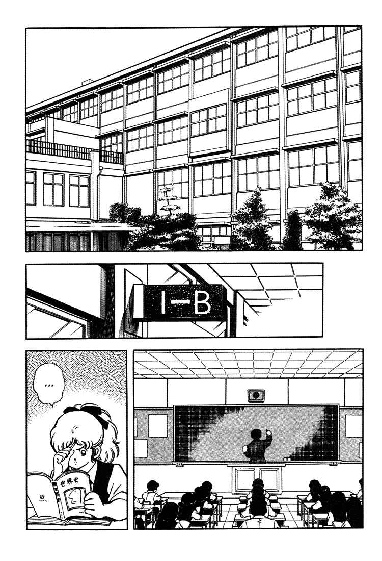 Touch Chapter 157 - Page 22