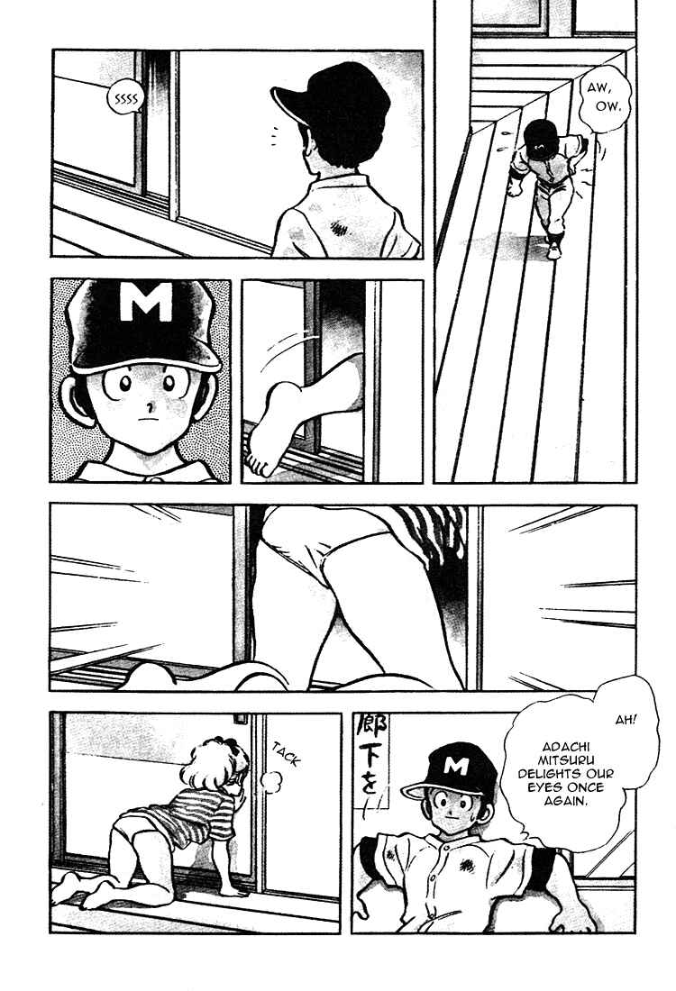 Touch Chapter 157 - Page 6