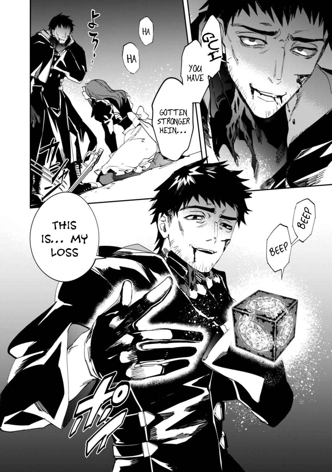 "Hitokiri" Shoujo Koushaku Reijou no Goei ni Naru Chapter 12 - Page 8