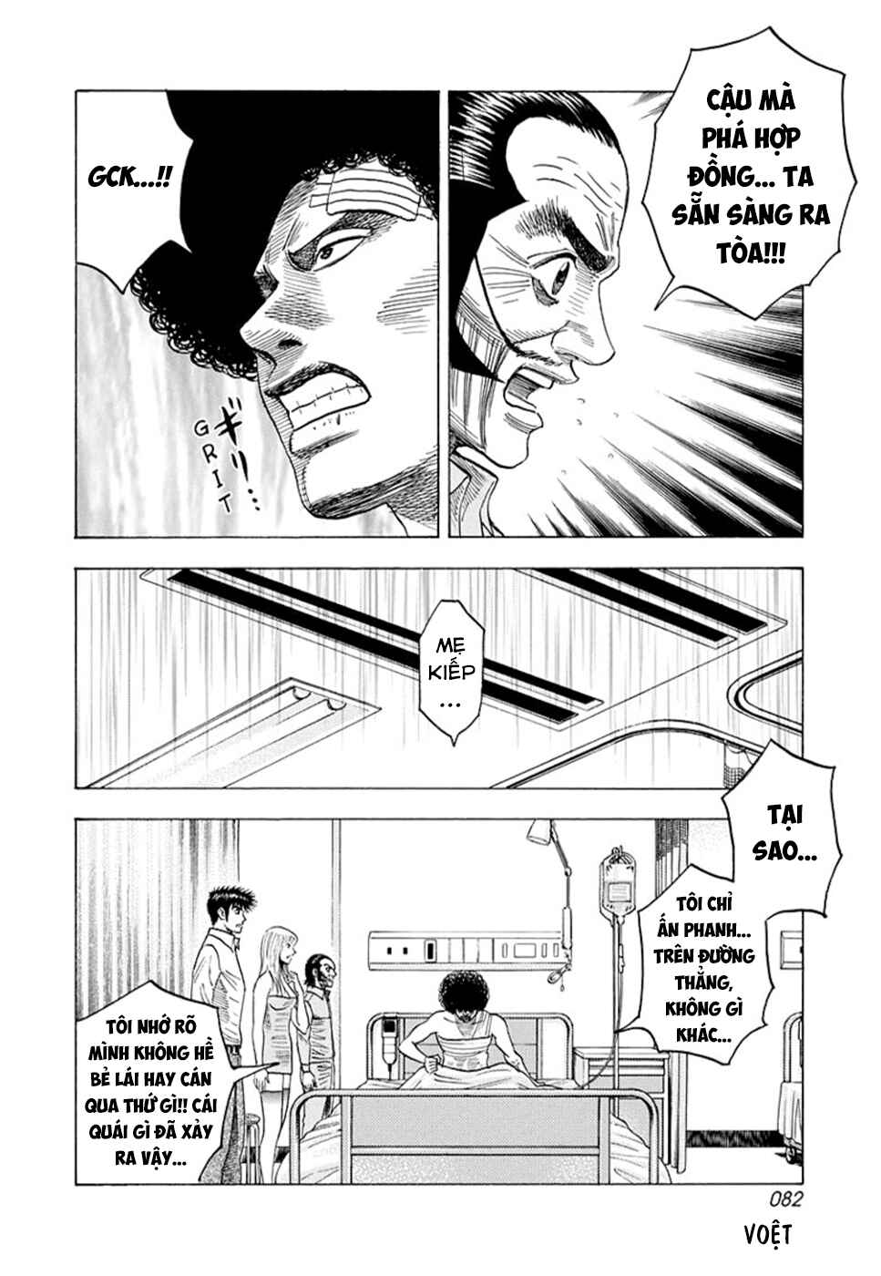 Countach Chapter 115 - Page 12