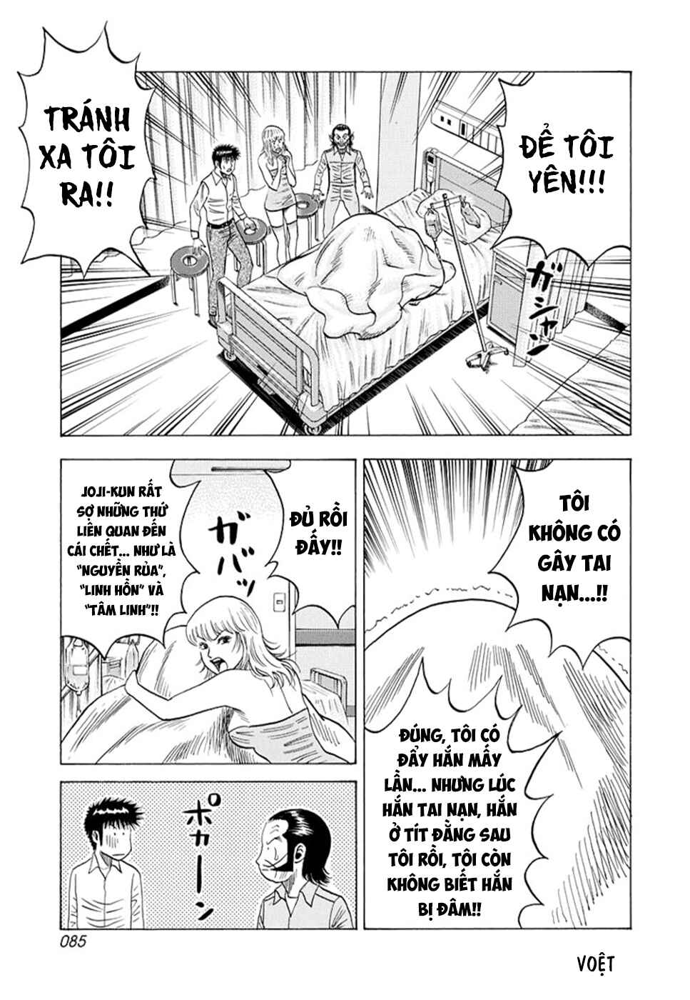 Countach Chapter 115 - Page 15