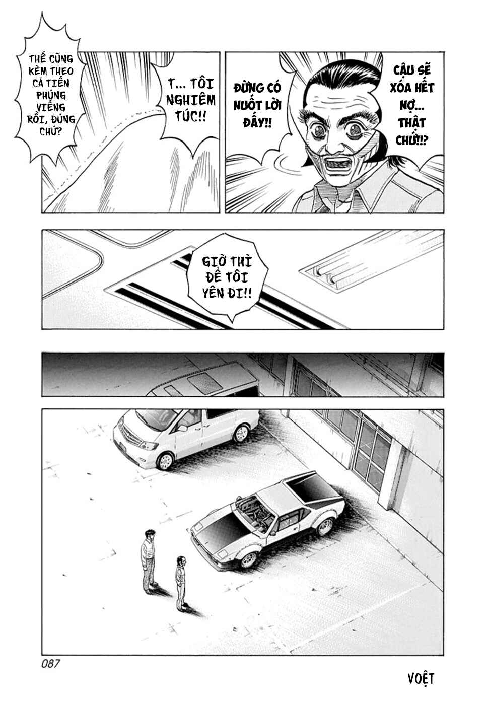 Countach Chapter 115 - Page 17