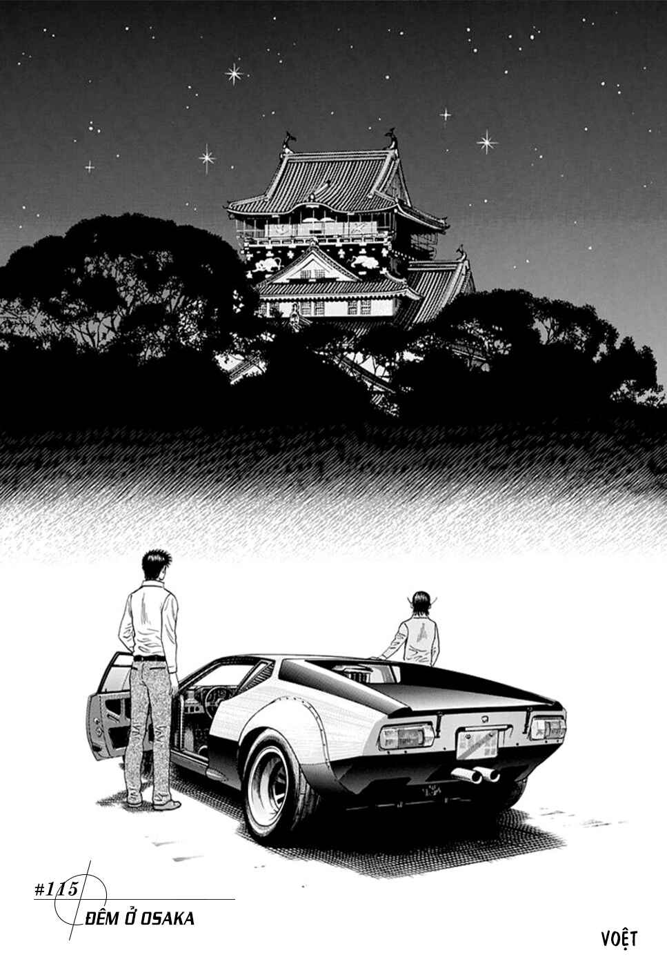 Countach Chapter 115 - Page 3