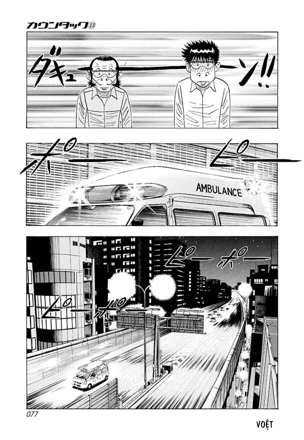 Countach Chapter 115 - Page 7