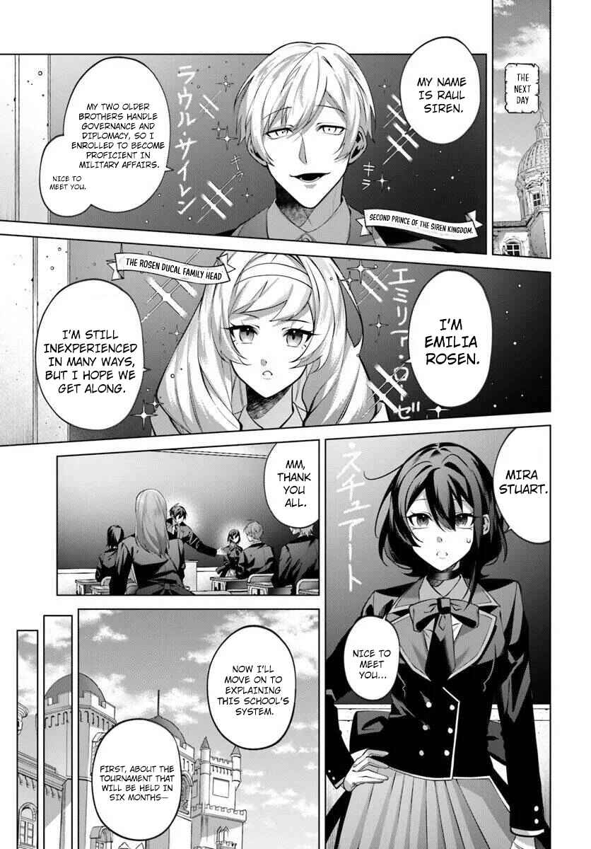 Katsute no Ansatsusha wa Raise de Chigau Ikikata wo Chapter 6 - Page 19