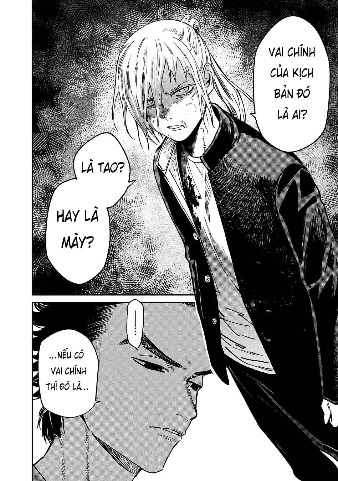 Jaa, Kimi no Kawari ni Korosou ka? ~Prequel~ Chapter 40 - Page 13