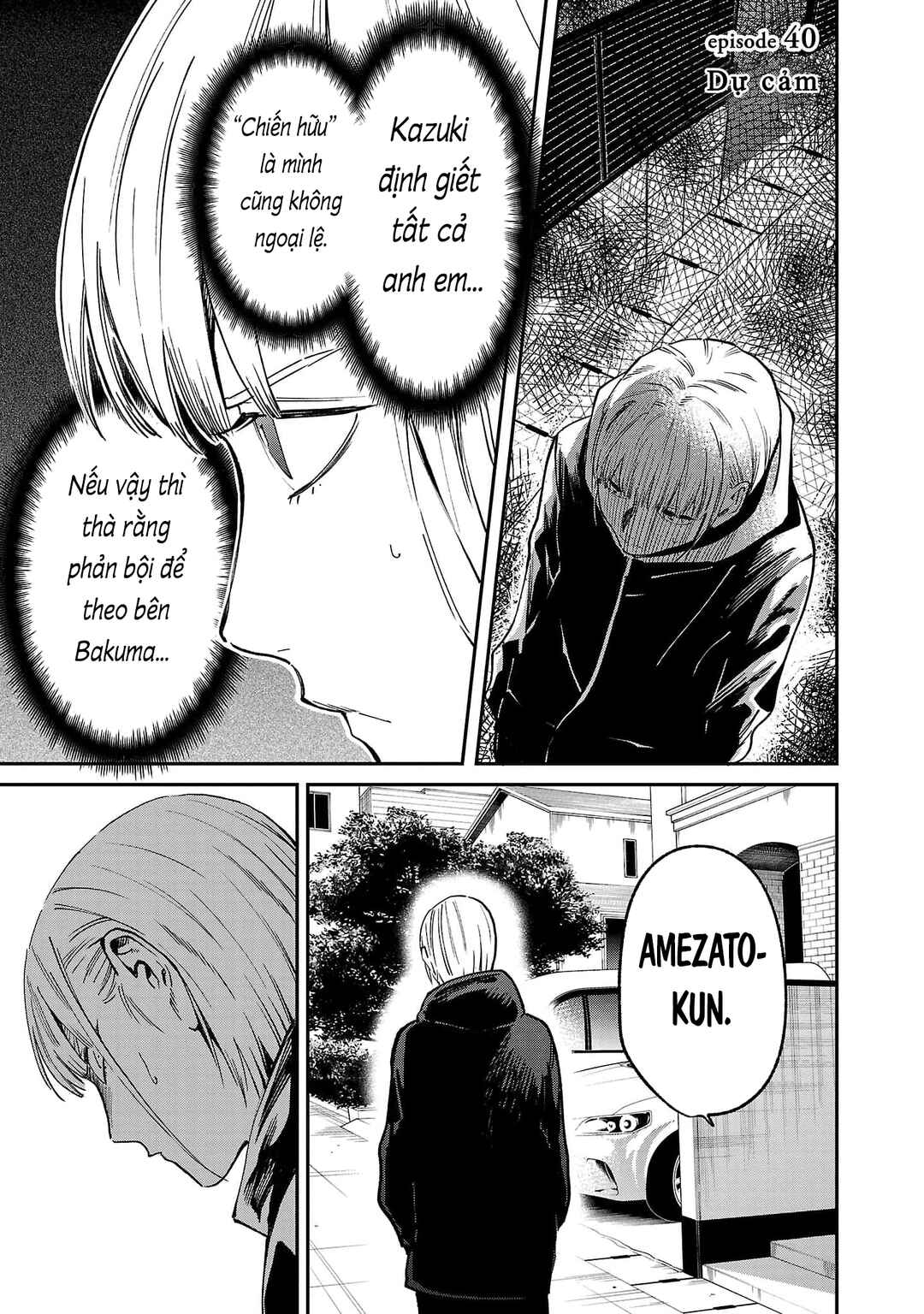 Jaa, Kimi no Kawari ni Korosou ka? ~Prequel~ Chapter 40 - Page 2
