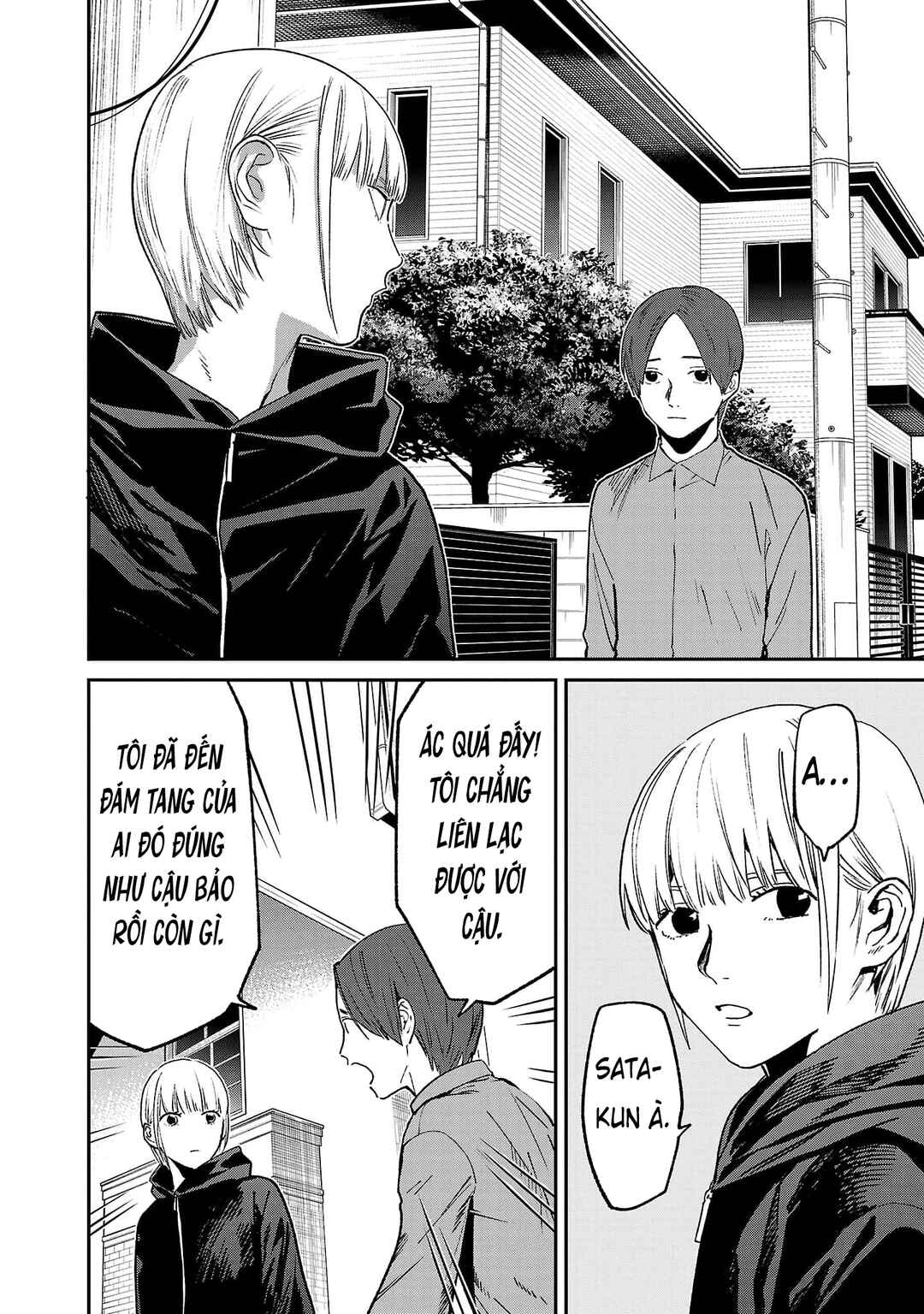 Jaa, Kimi no Kawari ni Korosou ka? ~Prequel~ Chapter 40 - Page 3