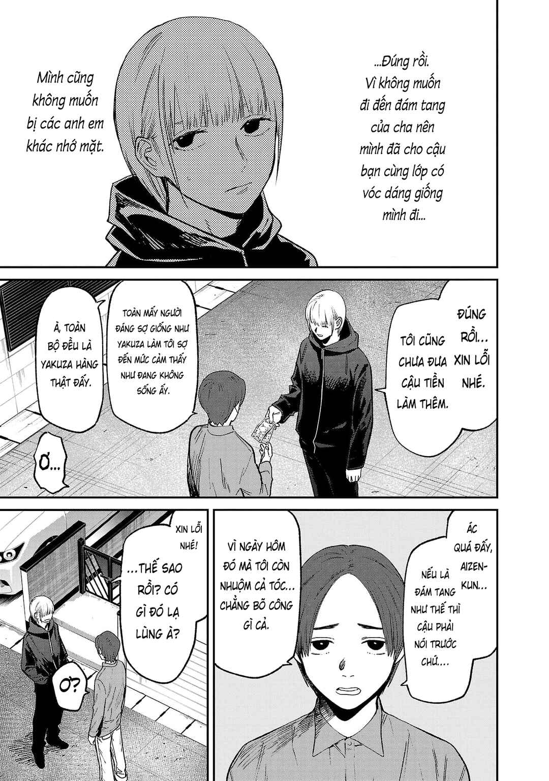 Jaa, Kimi no Kawari ni Korosou ka? ~Prequel~ Chapter 40 - Page 4