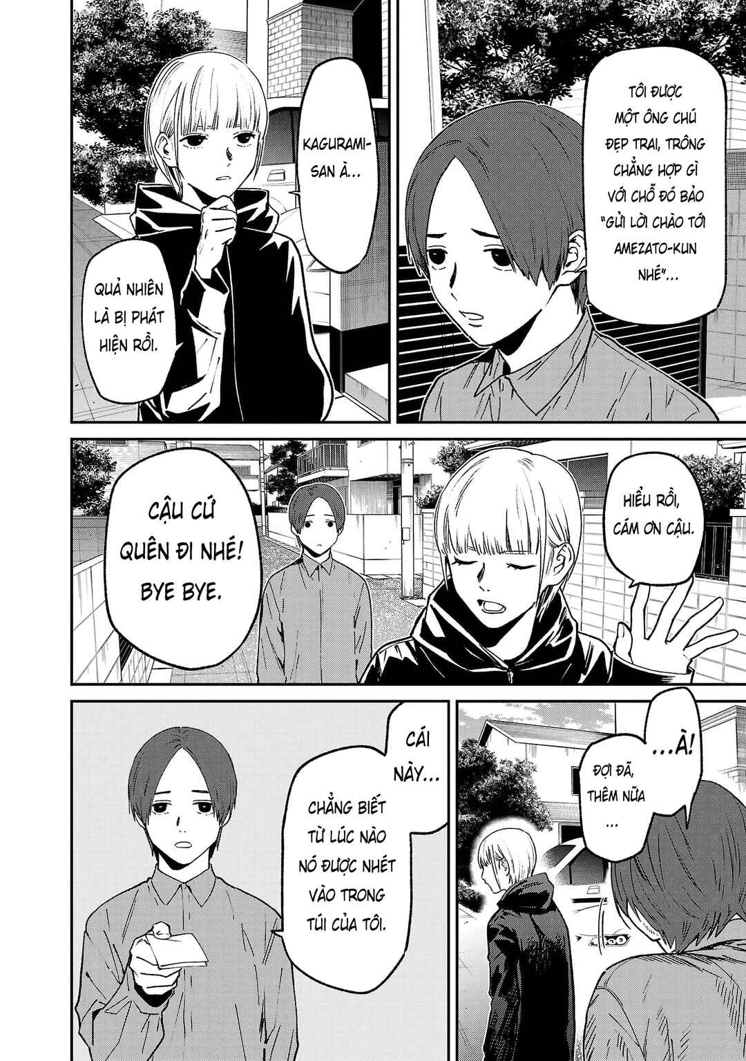 Jaa, Kimi no Kawari ni Korosou ka? ~Prequel~ Chapter 40 - Page 5