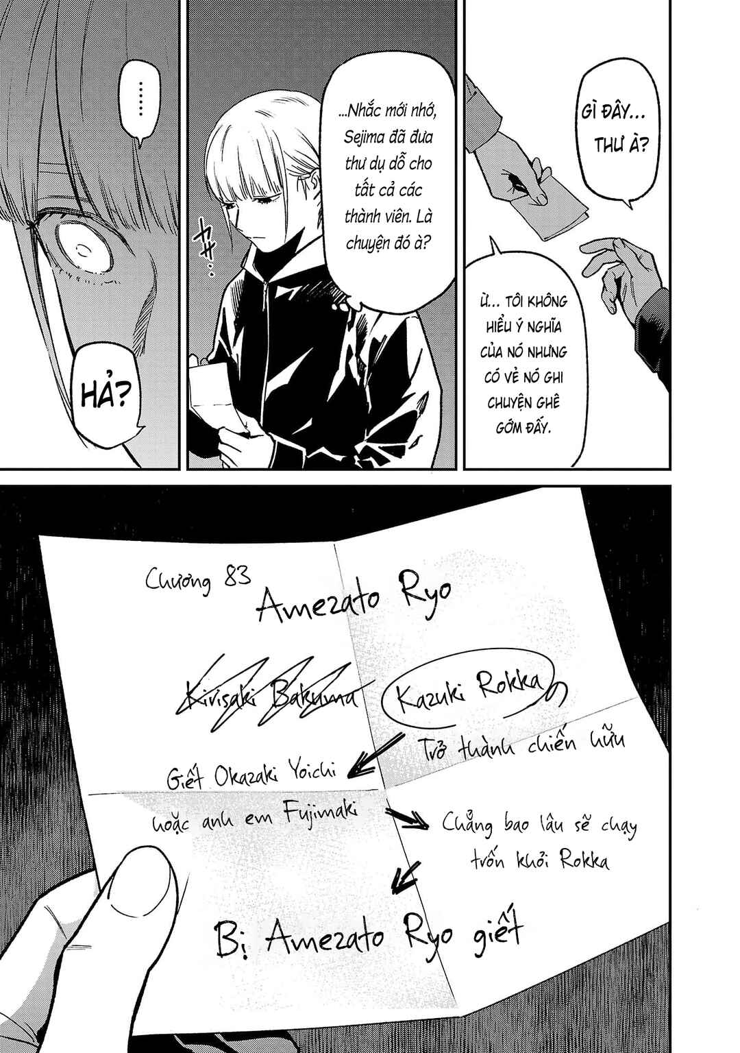 Jaa, Kimi no Kawari ni Korosou ka? ~Prequel~ Chapter 40 - Page 6