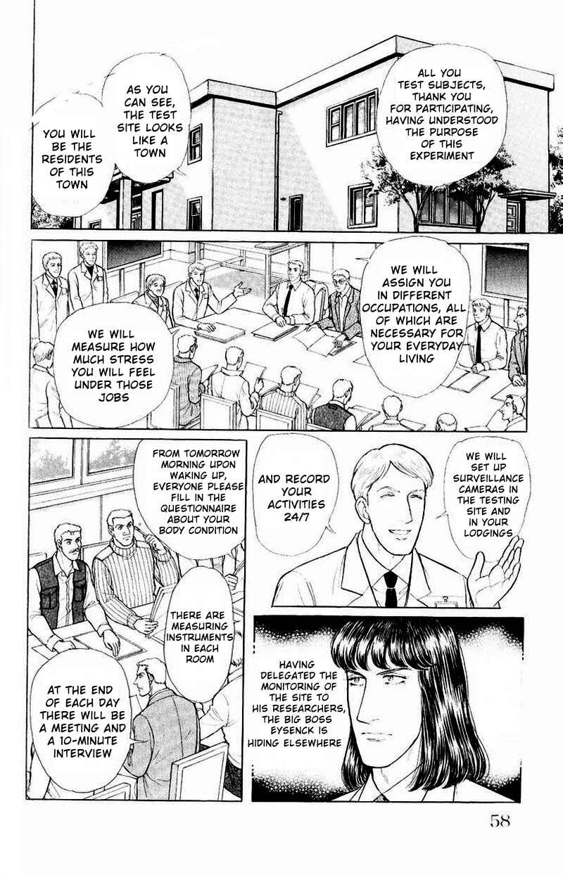 Eroica Yori Ai wo Komete Chapter Side Story 13: Psychological Experiment... - Page 10