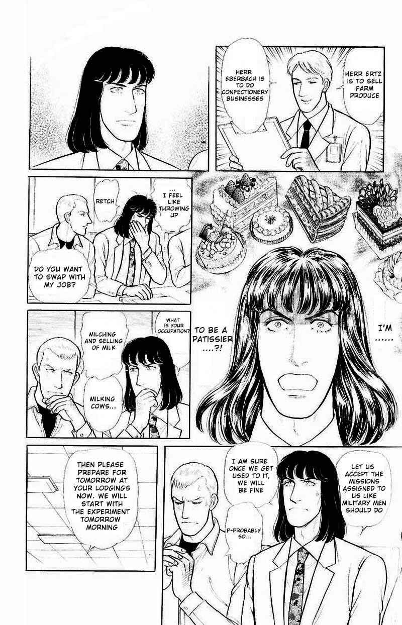 Eroica Yori Ai wo Komete Chapter Side Story 13: Psychological Experiment... - Page 12