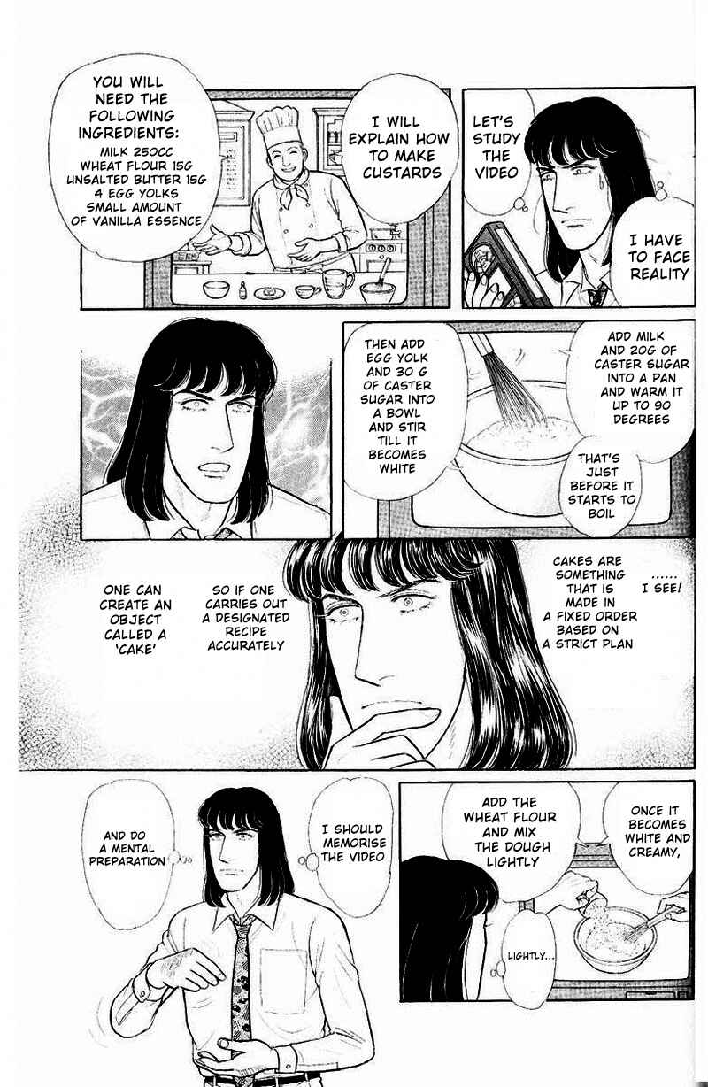 Eroica Yori Ai wo Komete Chapter Side Story 13: Psychological Experiment... - Page 15