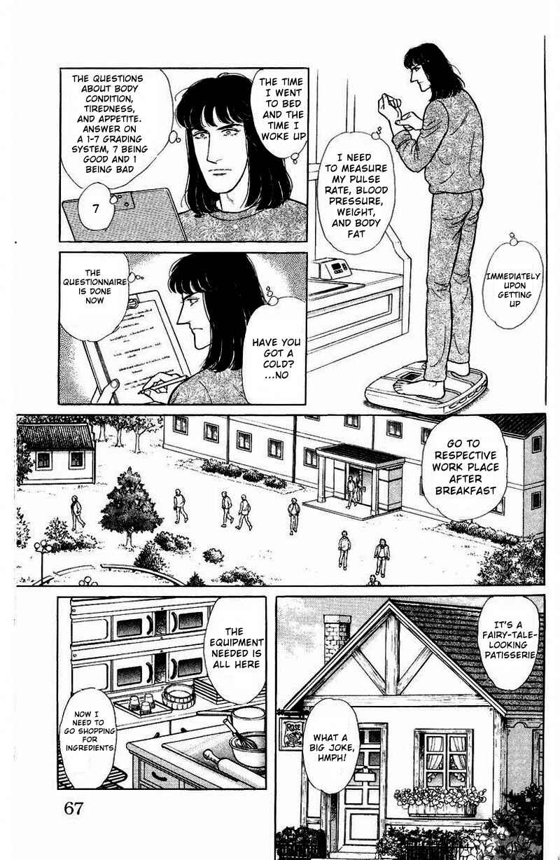 Eroica Yori Ai wo Komete Chapter Side Story 13: Psychological Experiment... - Page 19