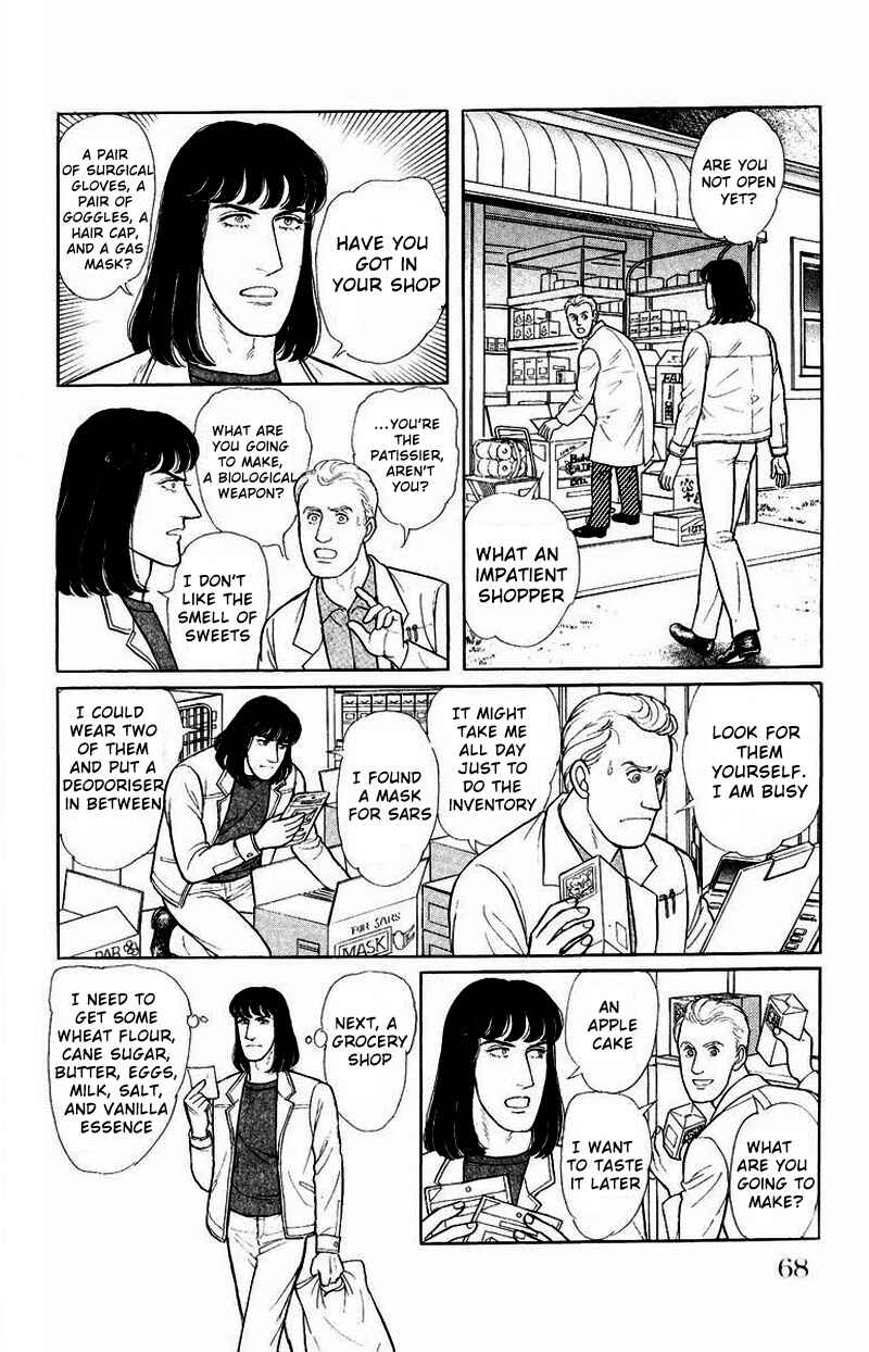 Eroica Yori Ai wo Komete Chapter Side Story 13: Psychological Experiment... - Page 20