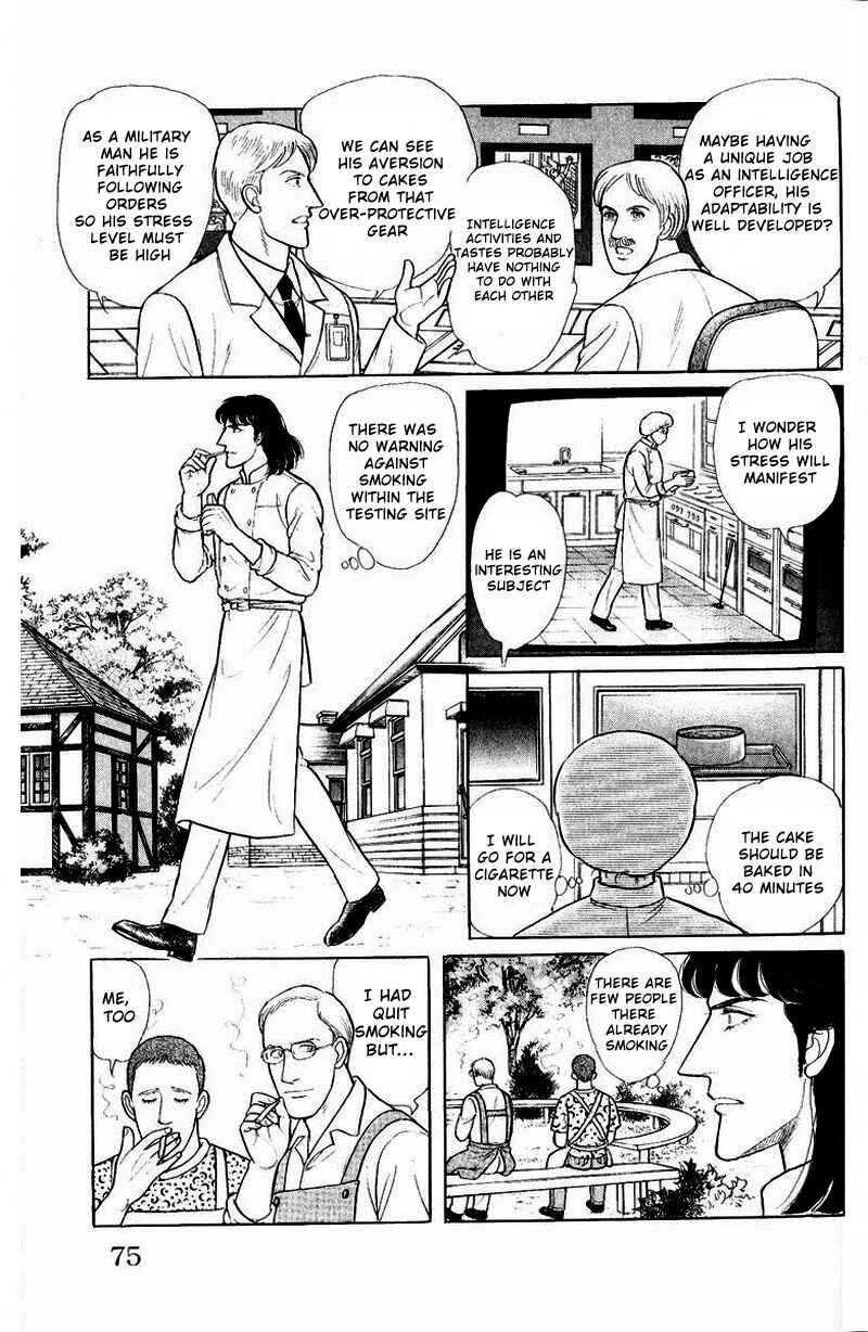 Eroica Yori Ai wo Komete Chapter Side Story 13: Psychological Experiment... - Page 27